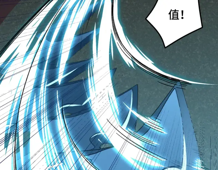 漫画《高武：登陆未来一万年》第61话 再决高下第124张图