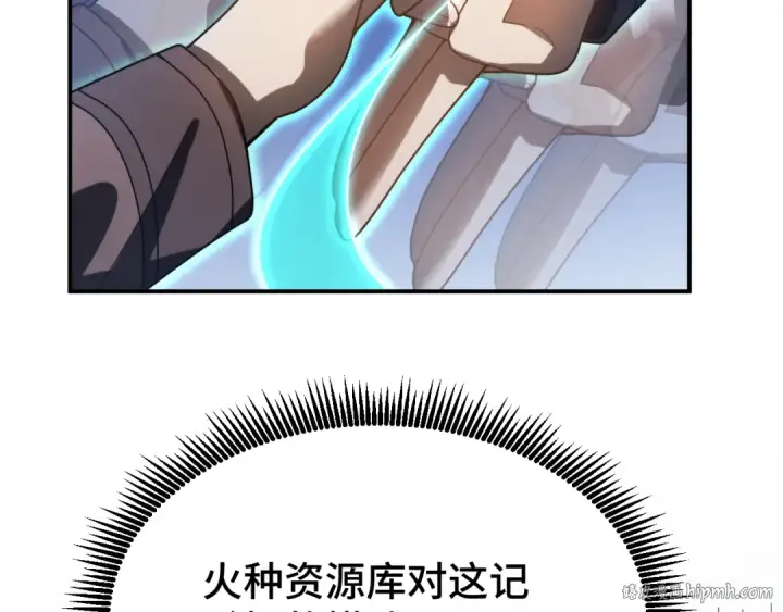 漫画《高武：登陆未来一万年》第61话 再决高下第128张图