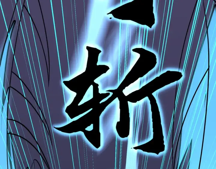 漫画《高武：登陆未来一万年》第61话 再决高下第131张图