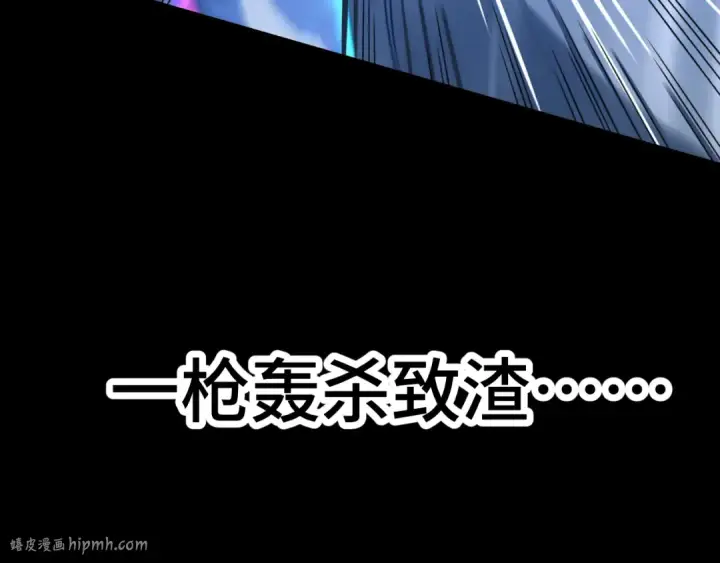 漫画《高武：登陆未来一万年》第61话 再决高下第152张图