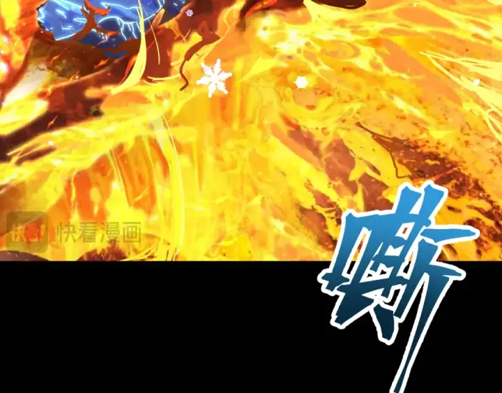 漫画《高武：登陆未来一万年》第61话 再决高下第44张图