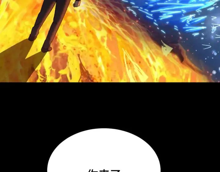 漫画《高武：登陆未来一万年》第61话 再决高下第46张图