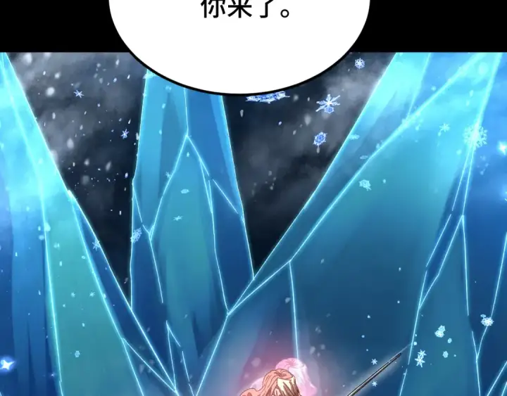 漫画《高武：登陆未来一万年》第61话 再决高下第47张图