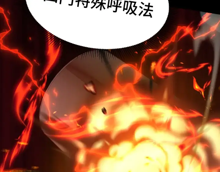 漫画《高武：登陆未来一万年》第61话 再决高下第66张图