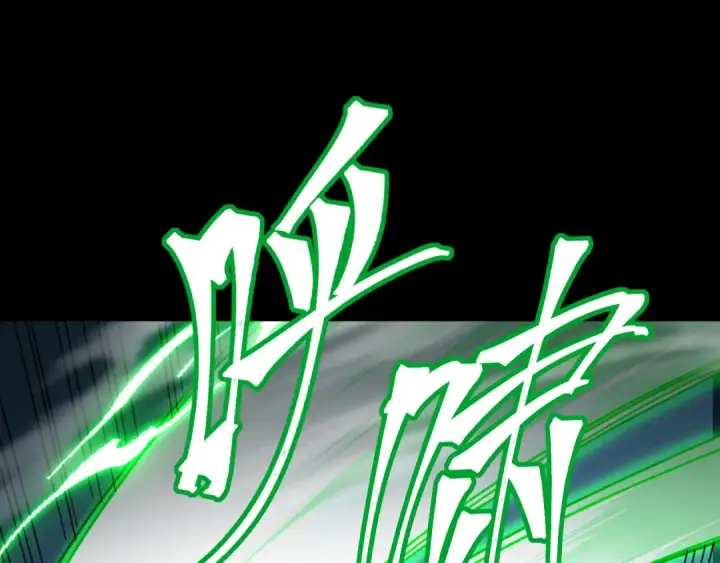 漫画《高武：登陆未来一万年》第61话 再决高下第81张图