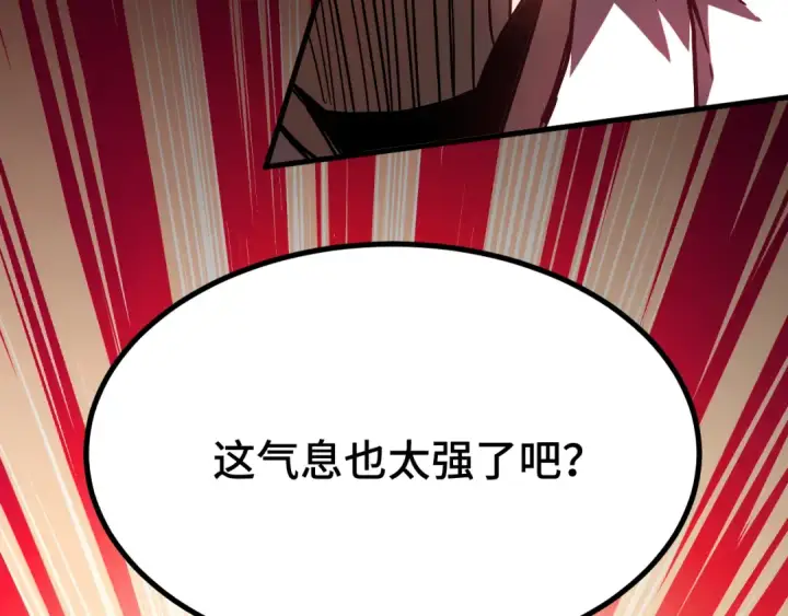 漫画《高武：登陆未来一万年》第62话 针头开花第126张图