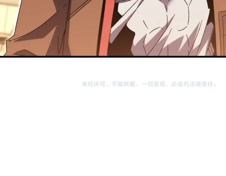 漫画《高武：登陆未来一万年》第62话 针头开花第151张图