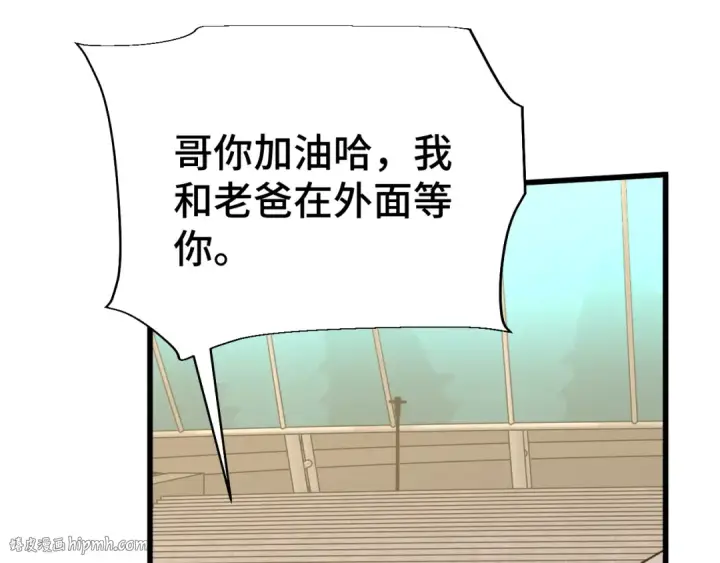 漫画《高武：登陆未来一万年》第62话 针头开花第48张图