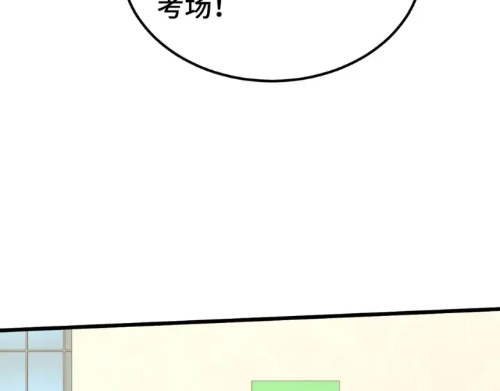 漫画《高武：登陆未来一万年》第62话 针头开花第57张图