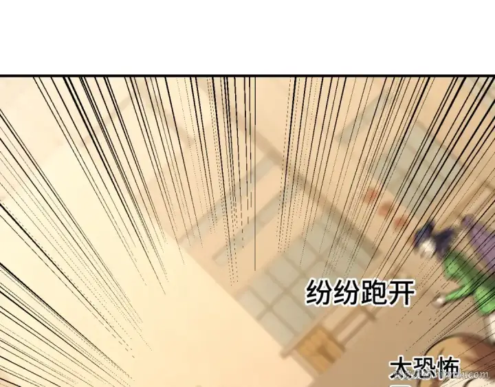 漫画《高武：登陆未来一万年》第62话 针头开花第96张图