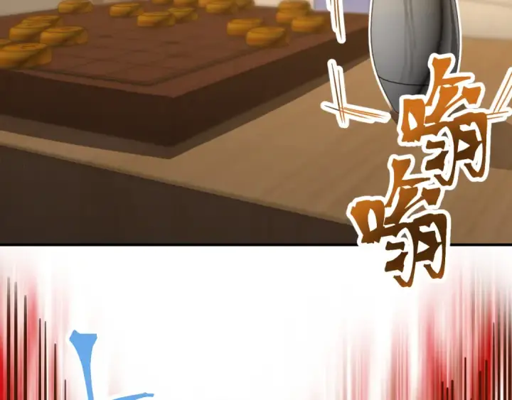 漫画《高武：登陆未来一万年》第63话 宗师？第100张图