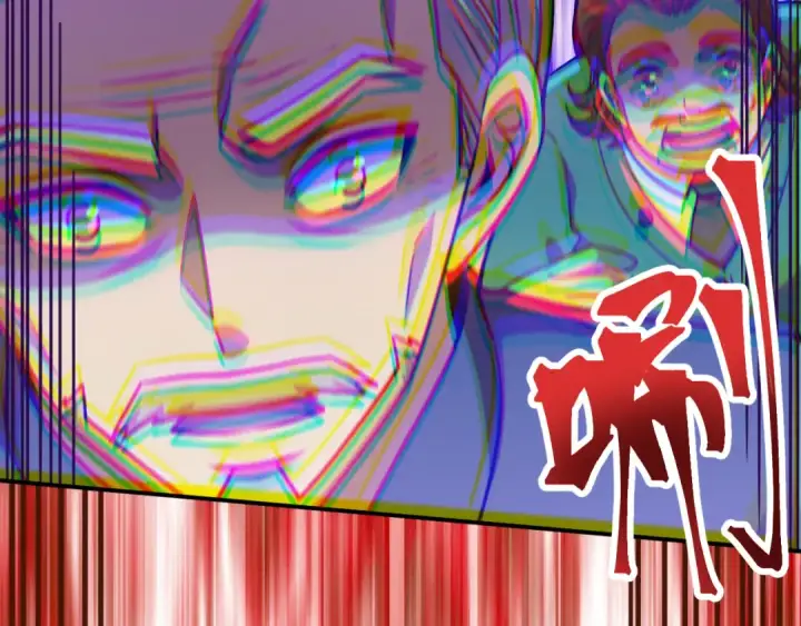 漫画《高武：登陆未来一万年》第63话 宗师？第103张图