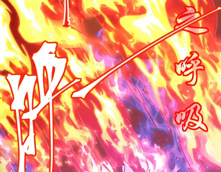 漫画《高武：登陆未来一万年》第63话 宗师？第36张图