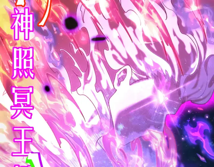 漫画《高武：登陆未来一万年》第63话 宗师？第37张图