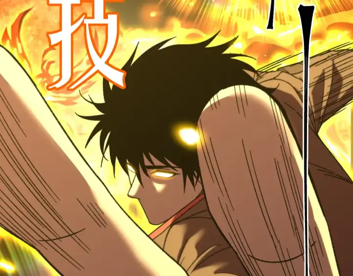 漫画《高武：登陆未来一万年》第63话 宗师？第53张图