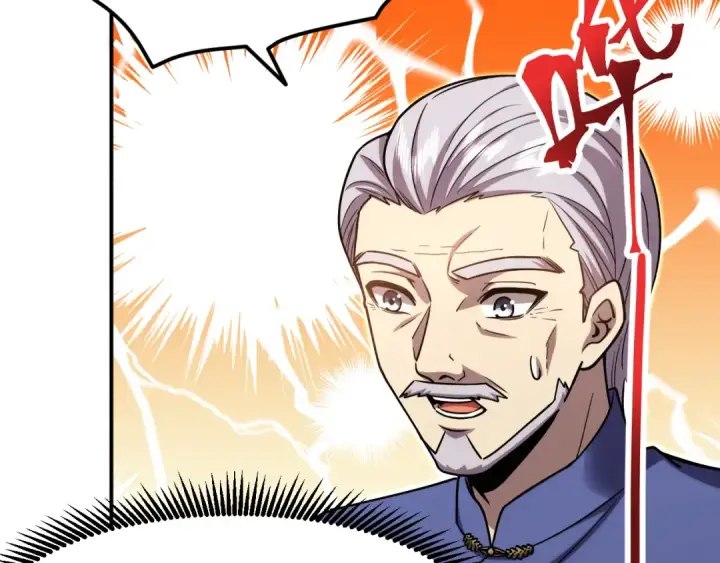 漫画《高武：登陆未来一万年》第63话 宗师？第97张图