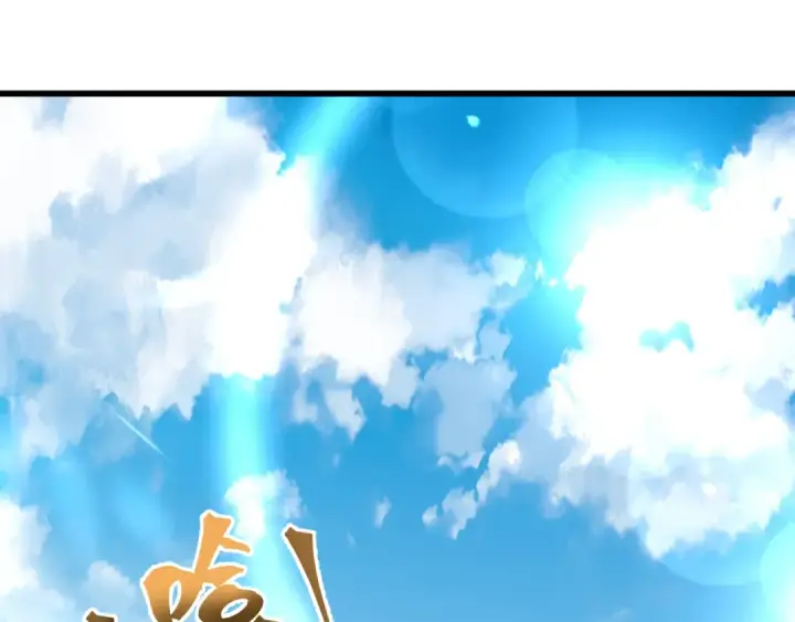漫画《高武：登陆未来一万年》第64话 未来第102张图