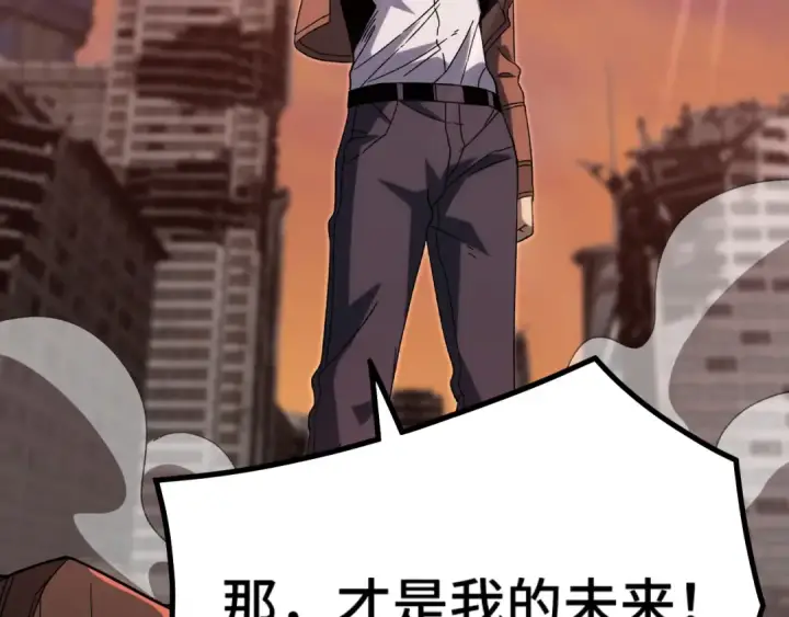 漫画《高武：登陆未来一万年》第64话 未来第167张图