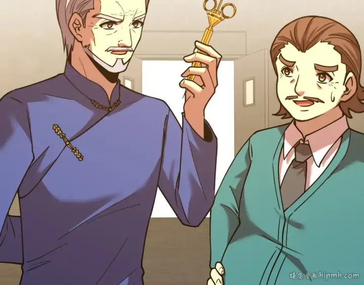漫画《高武：登陆未来一万年》第64话 未来第40张图