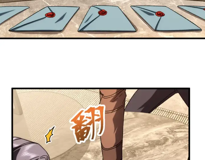 漫画《高武：登陆未来一万年》第65话 第七圣武大第108张图