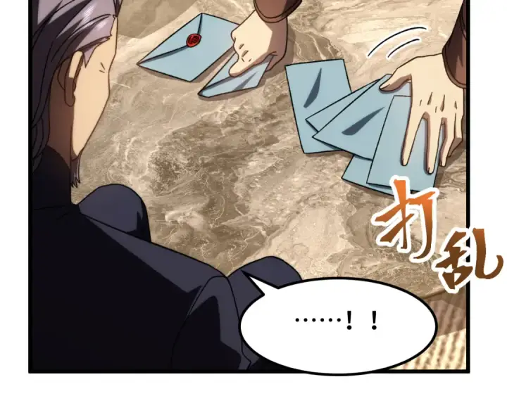 漫画《高武：登陆未来一万年》第65话 第七圣武大第109张图
