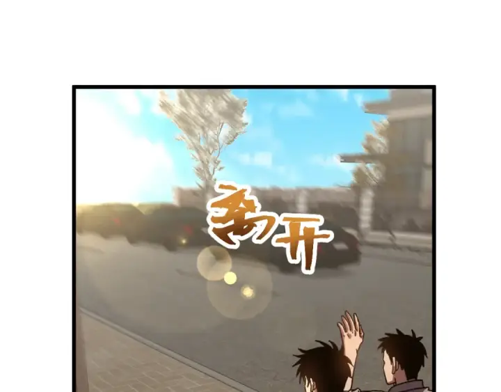 漫画《高武：登陆未来一万年》第65话 第七圣武大第127张图