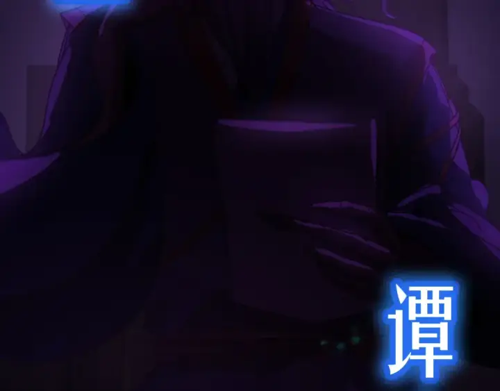 漫画《高武：登陆未来一万年》第65话 第七圣武大第139张图