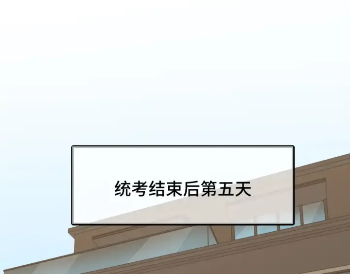 漫画《高武：登陆未来一万年》第65话 第七圣武大第5张图