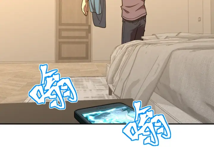 漫画《高武：登陆未来一万年》第65话 第七圣武大第51张图