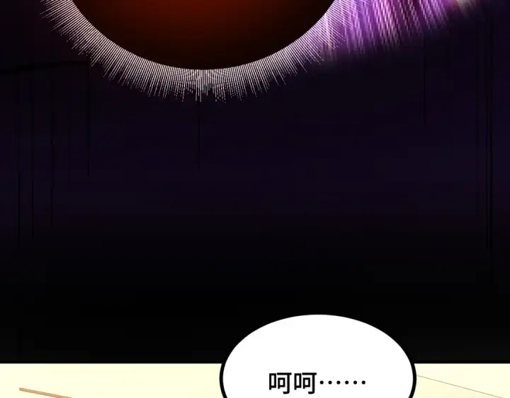 漫画《高武：登陆未来一万年》第65话 第七圣武大第68张图