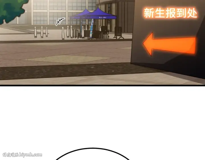 漫画《高武：登陆未来一万年》第66话 京都的历史第144张图