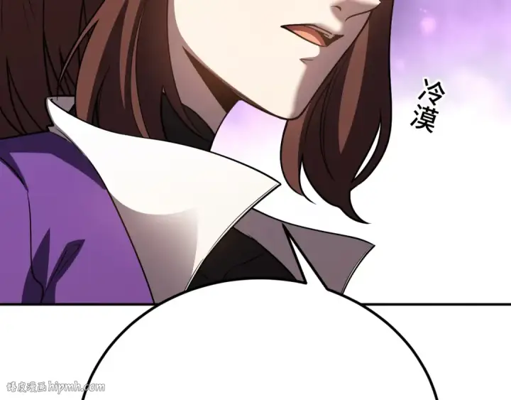 漫画《高武：登陆未来一万年》第66话 京都的历史第160张图