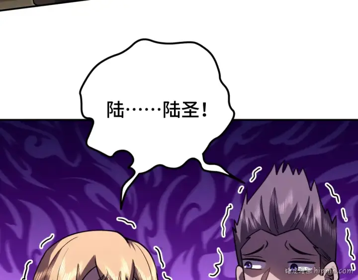 漫画《高武：登陆未来一万年》第66话 京都的历史第168张图