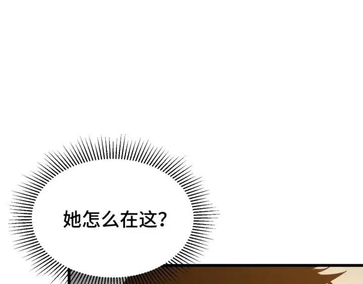 漫画《高武：登陆未来一万年》第66话 京都的历史第67张图