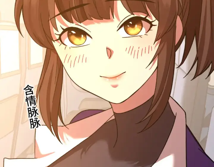 漫画《高武：登陆未来一万年》第66话 京都的历史第70张图