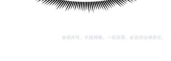 漫画《高武：登陆未来一万年》第67话 拍苍蝇第152张图