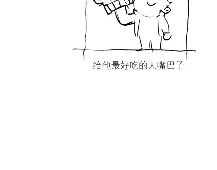 漫画《高武：登陆未来一万年》第67话 拍苍蝇第161张图
