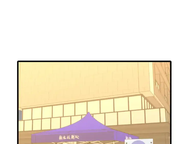 漫画《高武：登陆未来一万年》第67话 拍苍蝇第20张图
