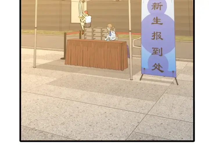 漫画《高武：登陆未来一万年》第67话 拍苍蝇第21张图