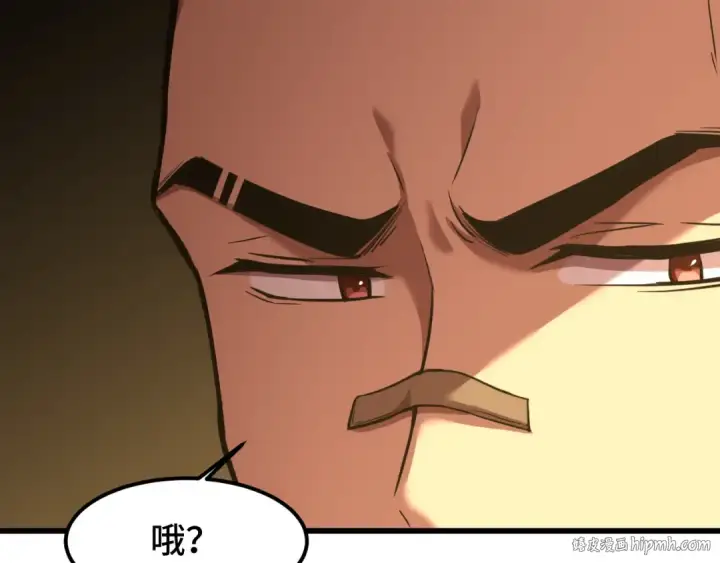 漫画《高武：登陆未来一万年》第67话 拍苍蝇第32张图