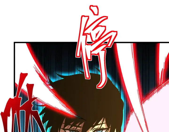漫画《高武：登陆未来一万年》第67话 拍苍蝇第49张图