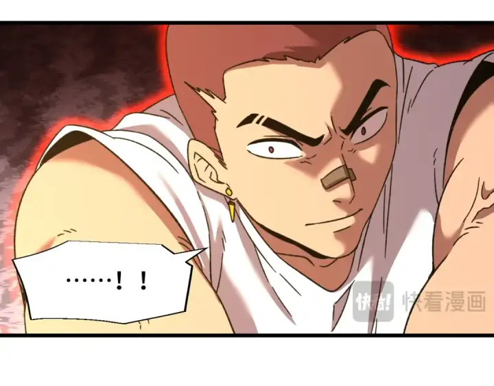 漫画《高武：登陆未来一万年》第67话 拍苍蝇第51张图