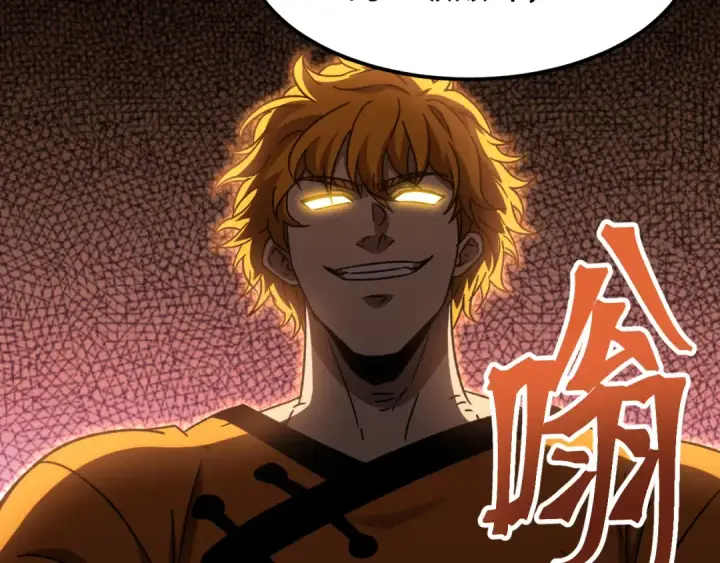 漫画《高武：登陆未来一万年》第67话 拍苍蝇第89张图