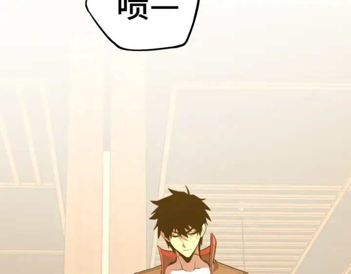 漫画《高武：登陆未来一万年》第70话 一起上第7张图
