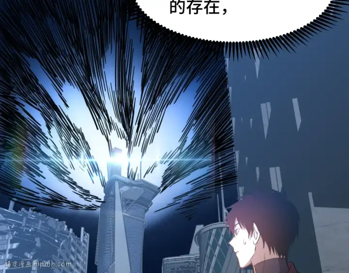 漫画《高武：登陆未来一万年》第73话 意志相冲第128张图