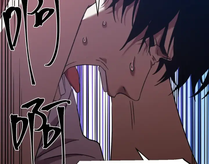 漫画《高武：登陆未来一万年》第73话 意志相冲第162张图