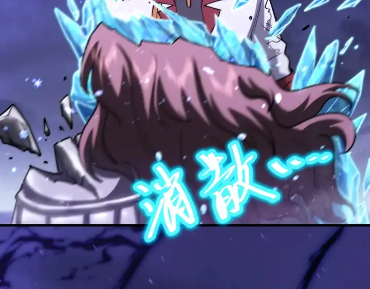 漫画《高武：登陆未来一万年》第73话 意志相冲第19张图