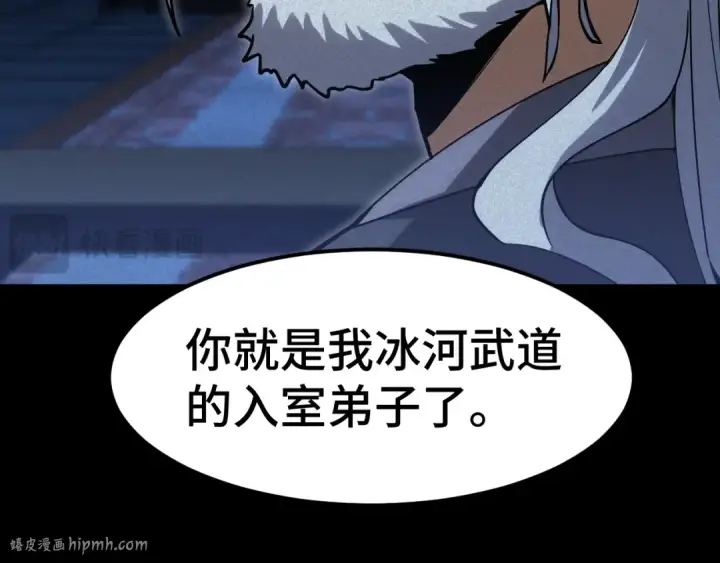 漫画《高武：登陆未来一万年》第73话 意志相冲第32张图