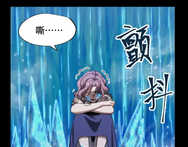 漫画《高武：登陆未来一万年》第73话 意志相冲第35张图
