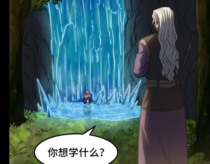 漫画《高武：登陆未来一万年》第73话 意志相冲第37张图